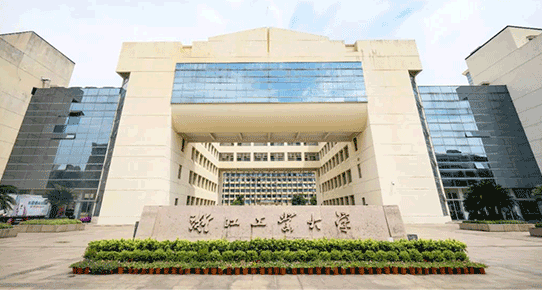 浙江工业大学.png