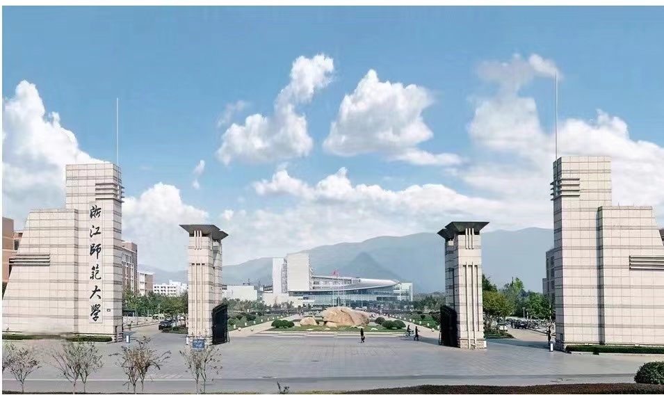 浙江师范大学(2).jpg