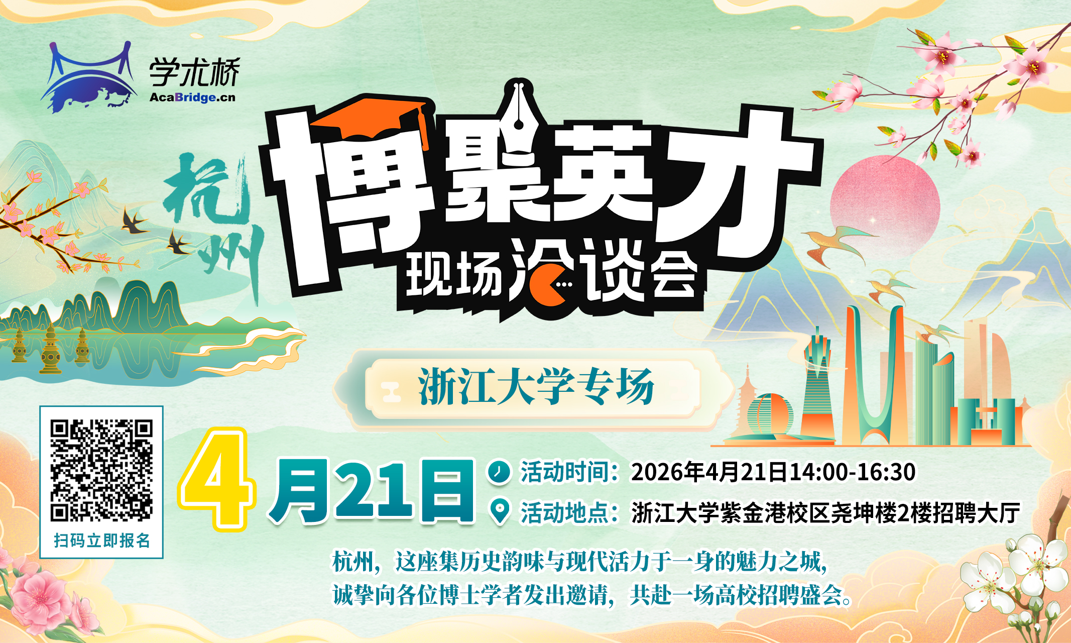 800-480 鏉窞(1).jpg